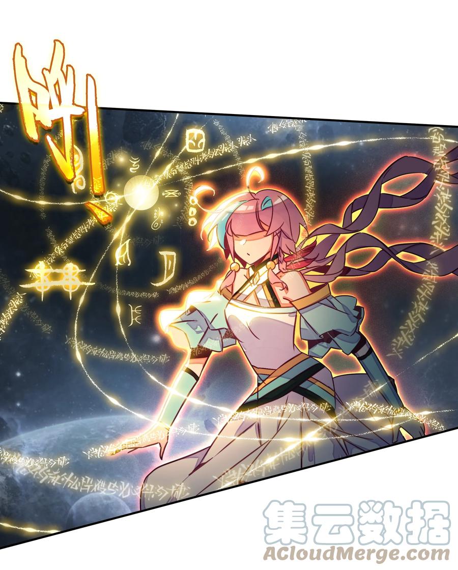 爷就是开挂少女漫画288话漫画,169 第166话 接受请求1图