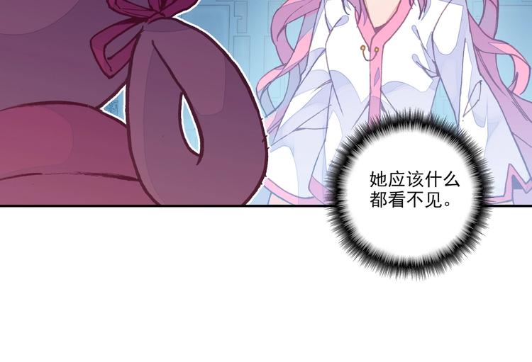 爷就是开挂少女漫画免费阅读下拉式奇满屋漫画,第3话2图