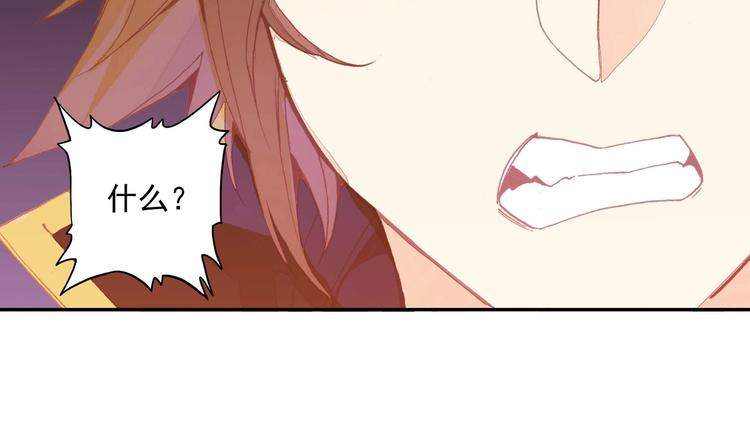 爷就是开挂少女漫画288话漫画,第22话2图