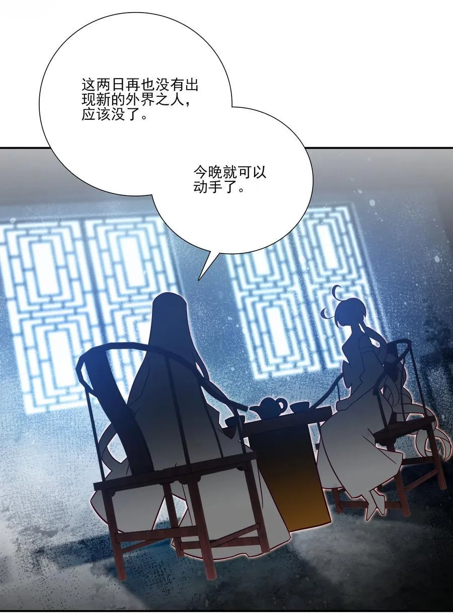 爷就是开挂少女免费小说漫画,278 2782图