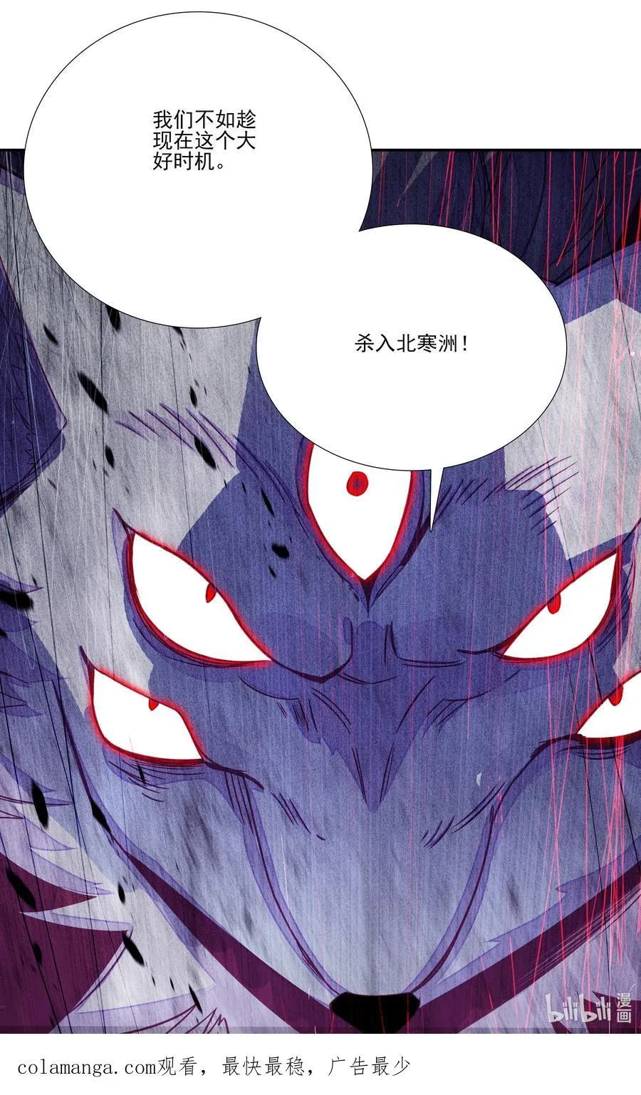 爷就是开挂少女漫画288话漫画,一理通百理通 一理通百理通1图