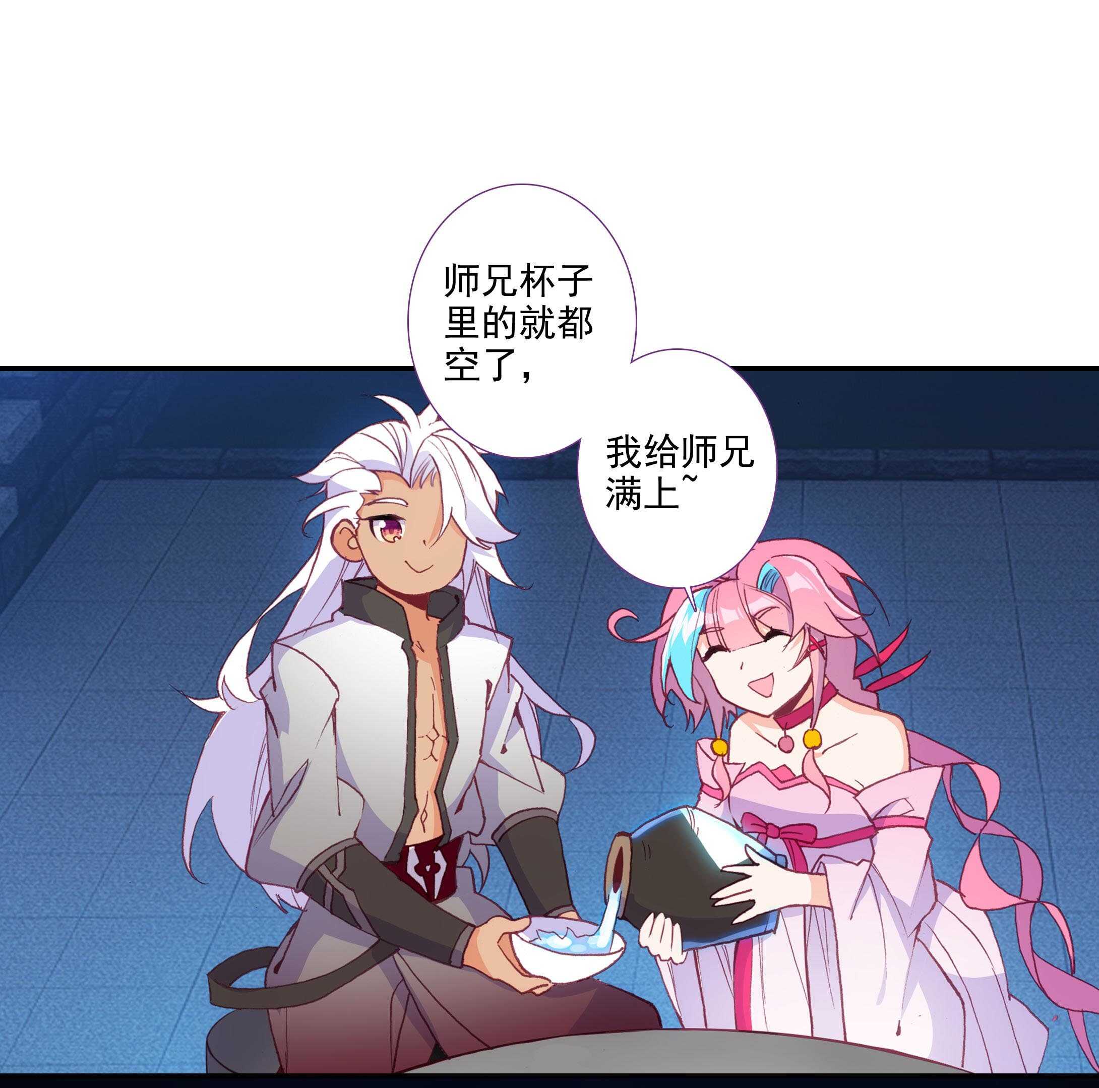 爷就是开挂少女漫画288话漫画,第99话2图