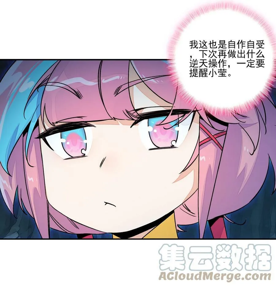 爷就是开挂少女漫画全集免费阅读漫画,218 第213话 又要开战了？！1图