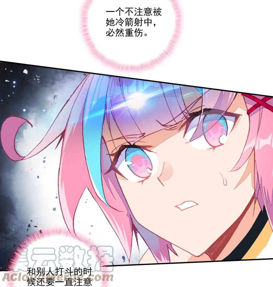 爷就是开挂少女漫画免费全集阅读漫画,151 第148话 蓄力一击1图