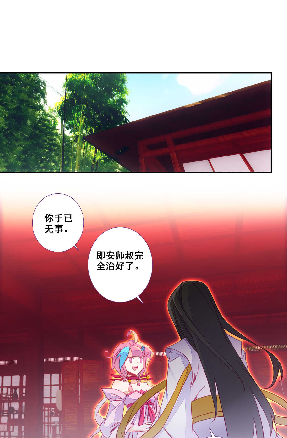 爷就是开挂少女漫画288话漫画,第86话2图