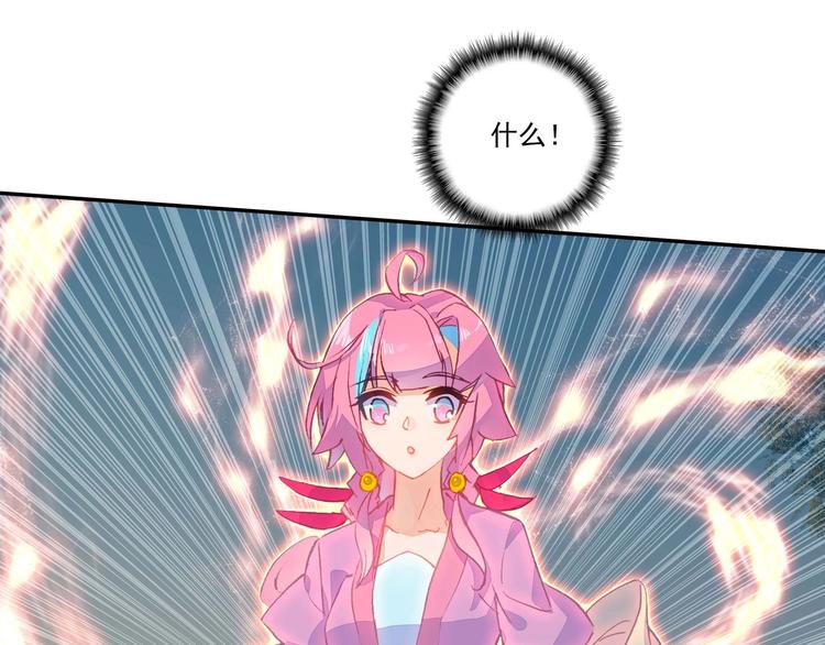 爷就是开挂少女漫画288话漫画,第10话2图