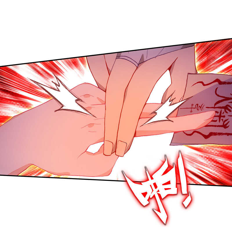 爷就是开挂少女免费观看漫画,第107话2图