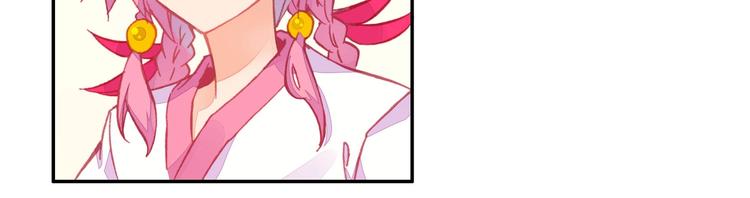 爷就是开挂少女漫画288话漫画,第9话2图