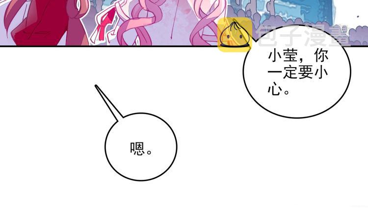 爷就是开挂少女漫画288话漫画,第24话1图