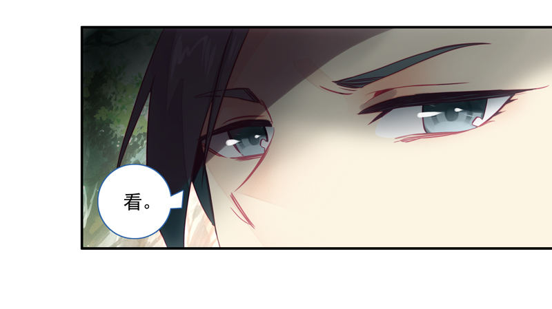 爷就是开挂少女漫画下拉式免费阅读奇漫屋漫画,第139话1图