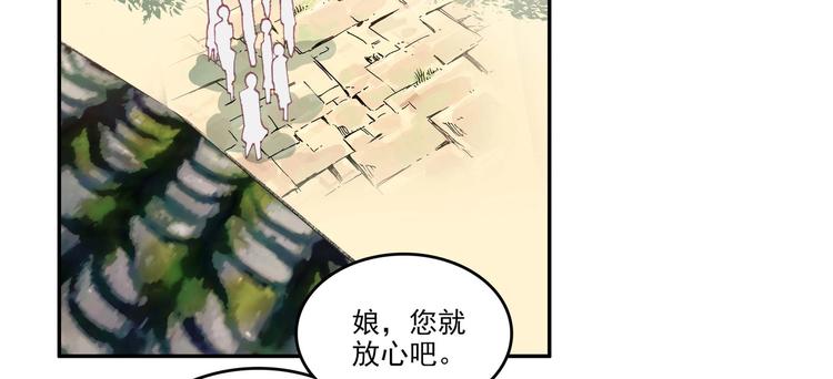 爷就是开挂少女漫画在哪里看漫画,第13话1图