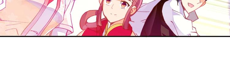 爷就是开挂少女漫画288话漫画,第24话1图