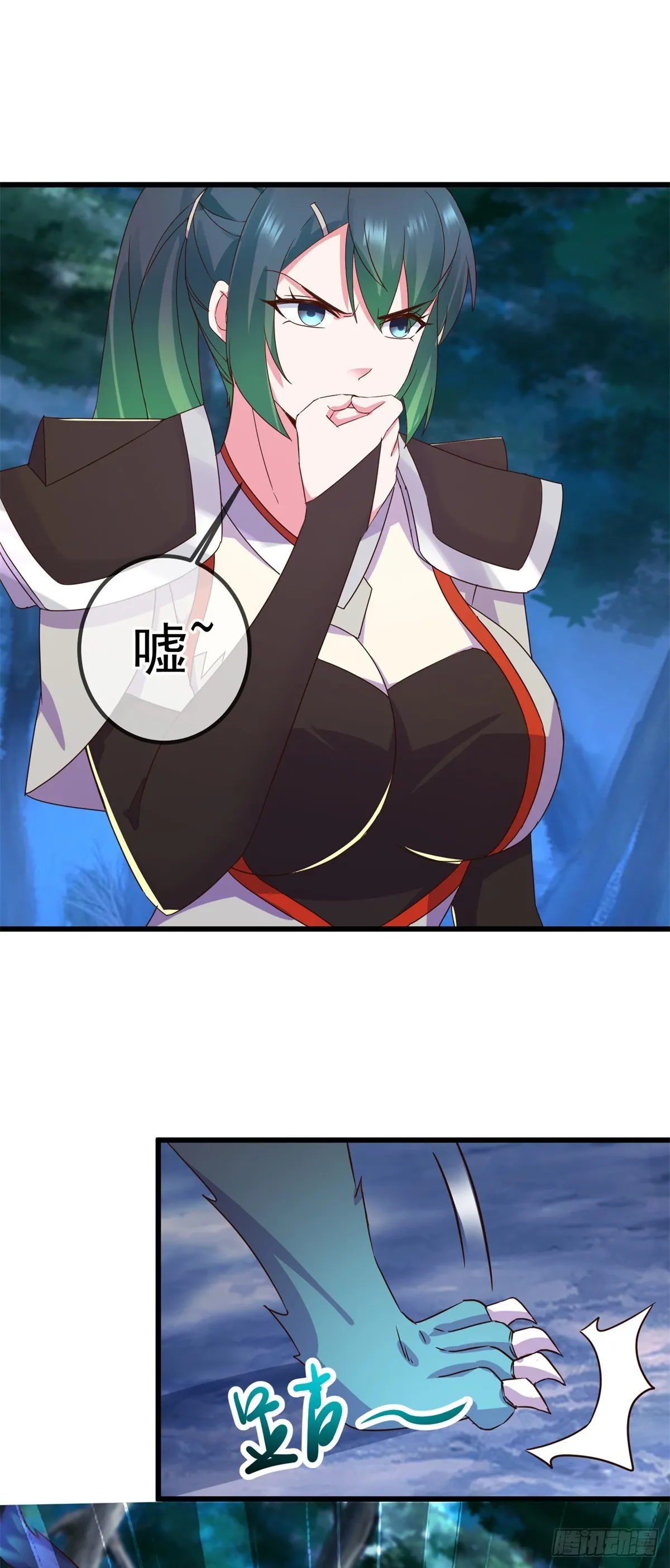 重生地球仙尊漫画,第253话 瀑布1图