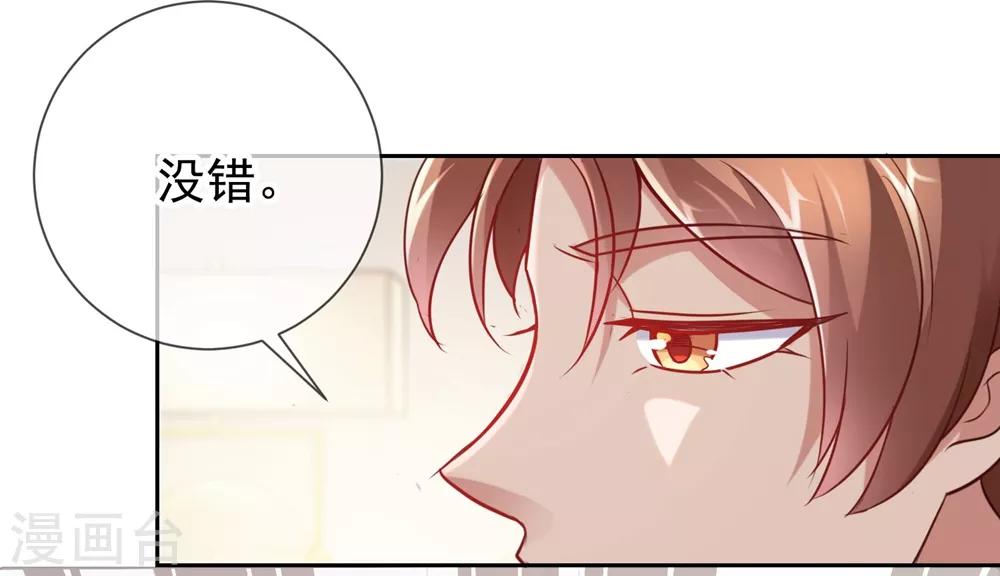 重生地球仙尊笔趣阁无弹窗漫画,第9话 跪下2图