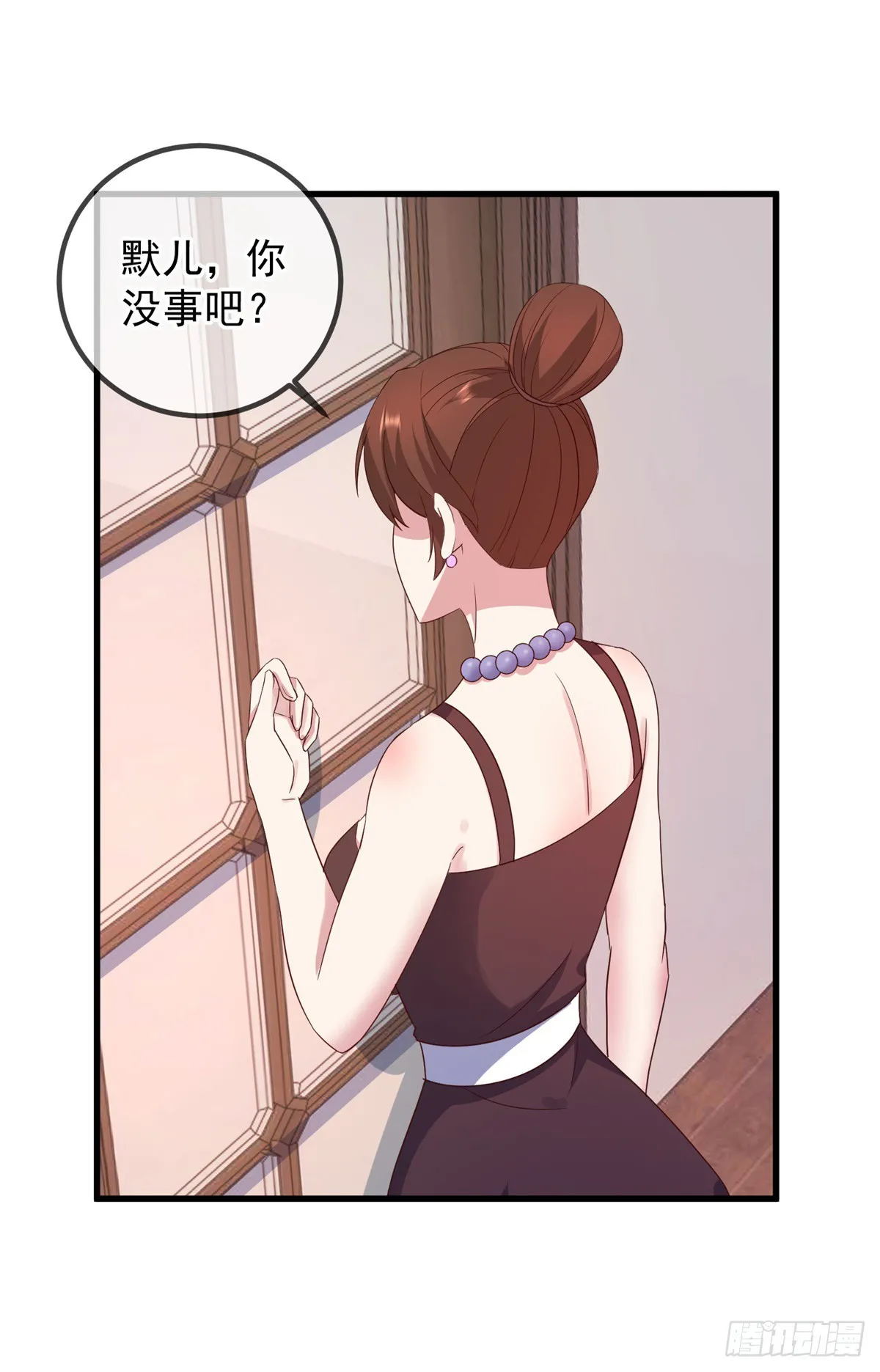 重生地球仙尊漫画,第236话 媚毒2图