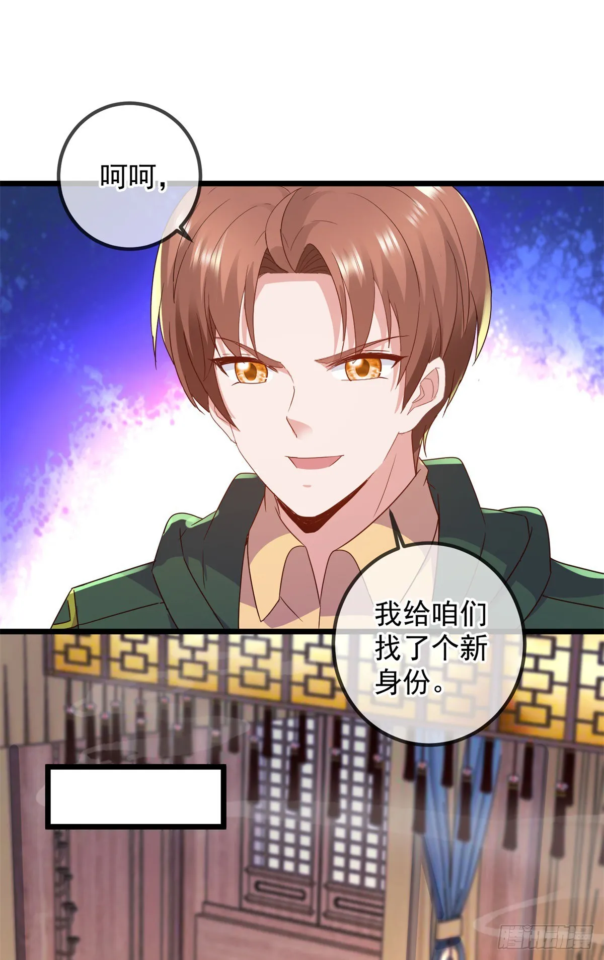重生地球仙尊漫画,第249话 证明1图