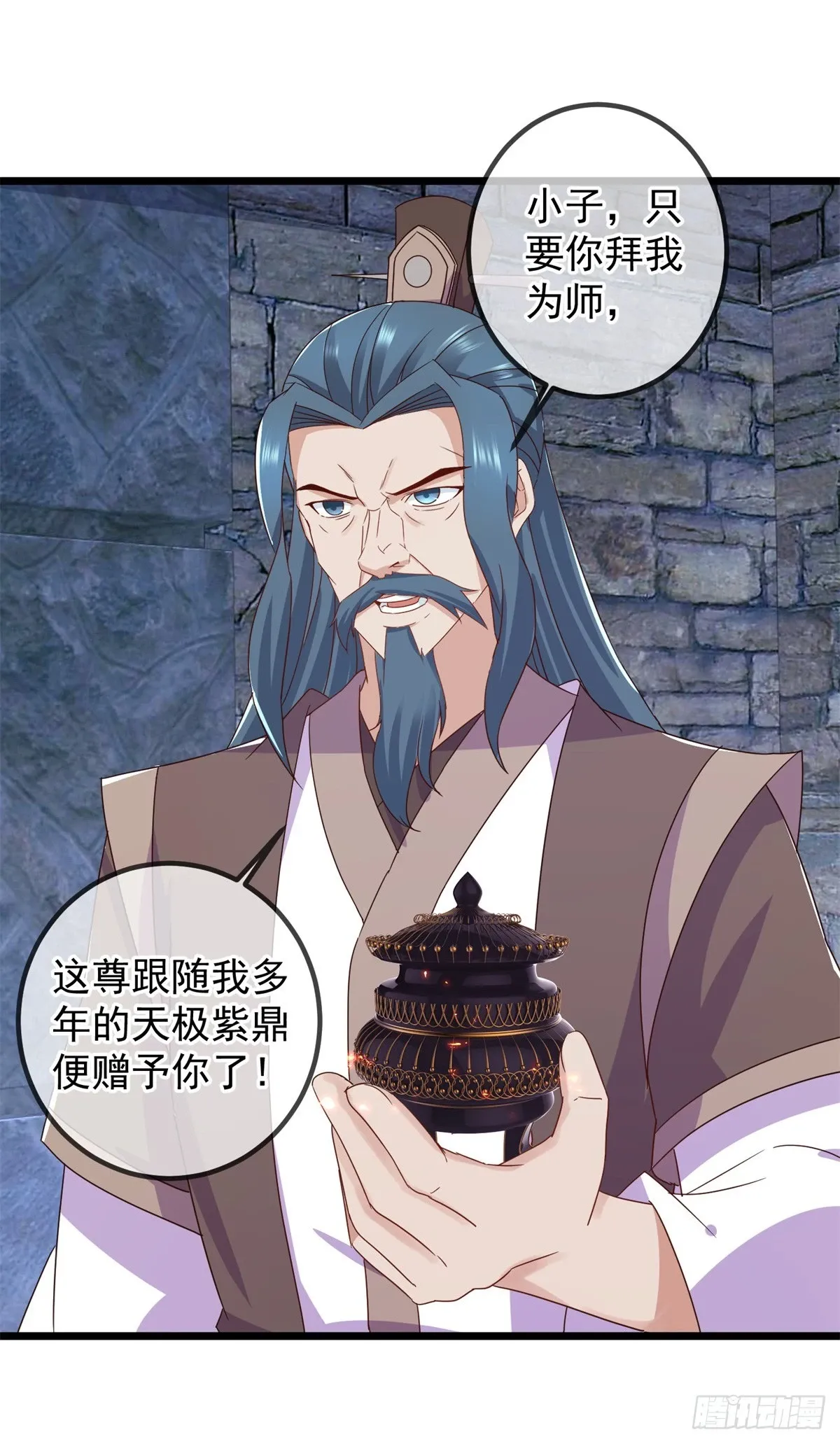 重生地球仙尊漫画,第250话 奸细2图