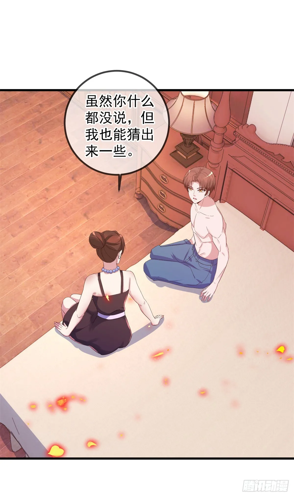 重生地球仙尊漫画,第236话 媚毒1图