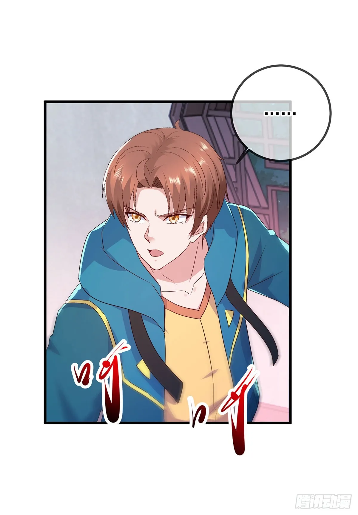 重生地球仙尊漫画,第235话 磨刀1图
