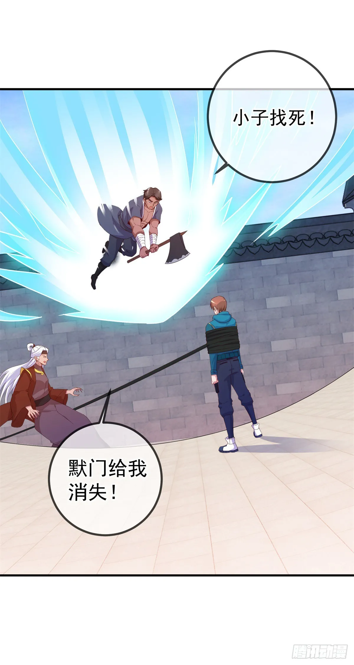 重生地球仙尊漫画,第230话 当诛1图