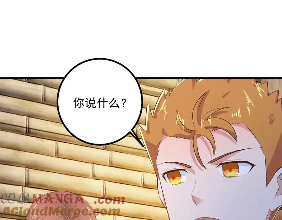 重生地球仙尊漫画,第283话 水火2图