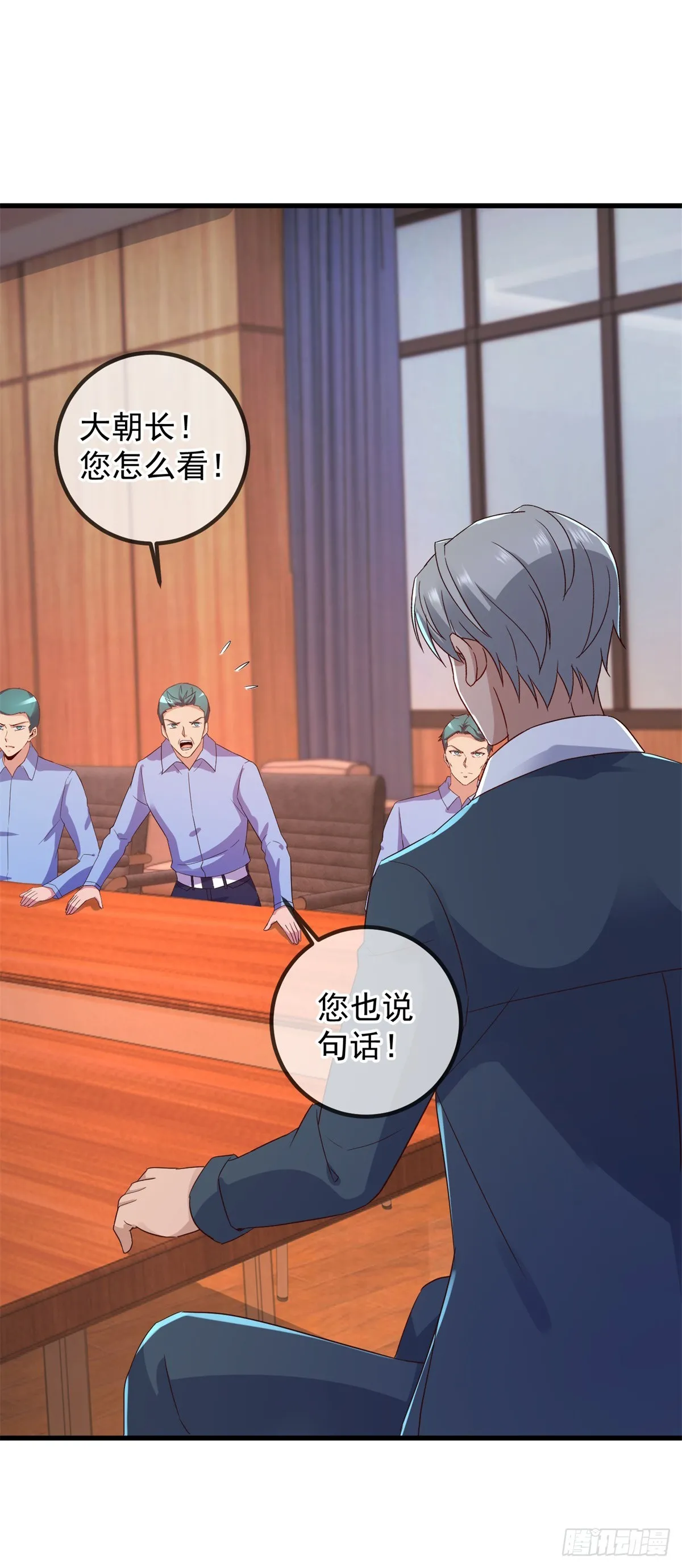 重生地球仙尊漫画,第239话 众怒2图