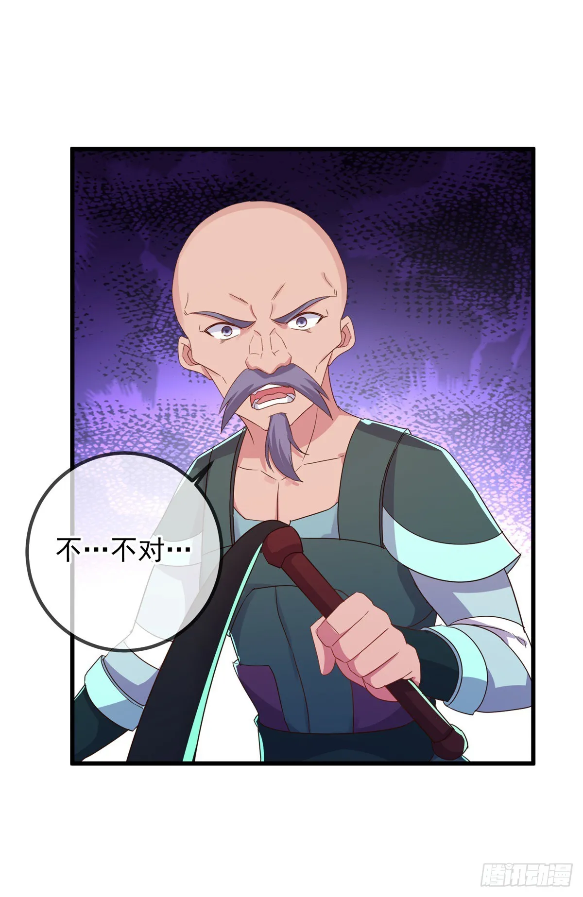 重生地球仙尊漫画,第230话 当诛2图
