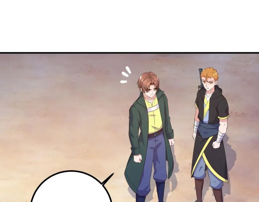 重生地球仙尊漫画,第283话 水火1图