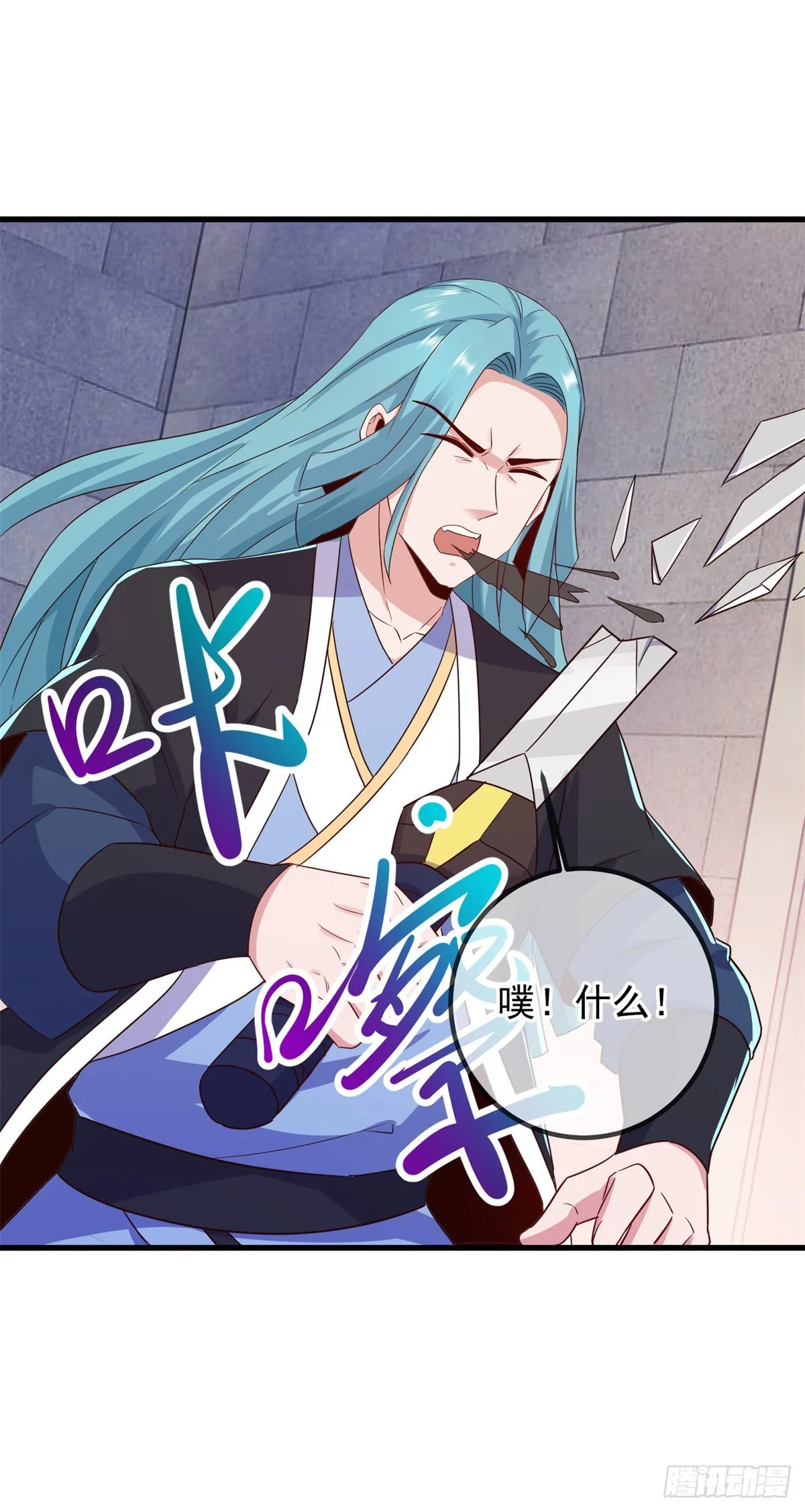 重生地球仙尊漫画,第229话 授徒2图