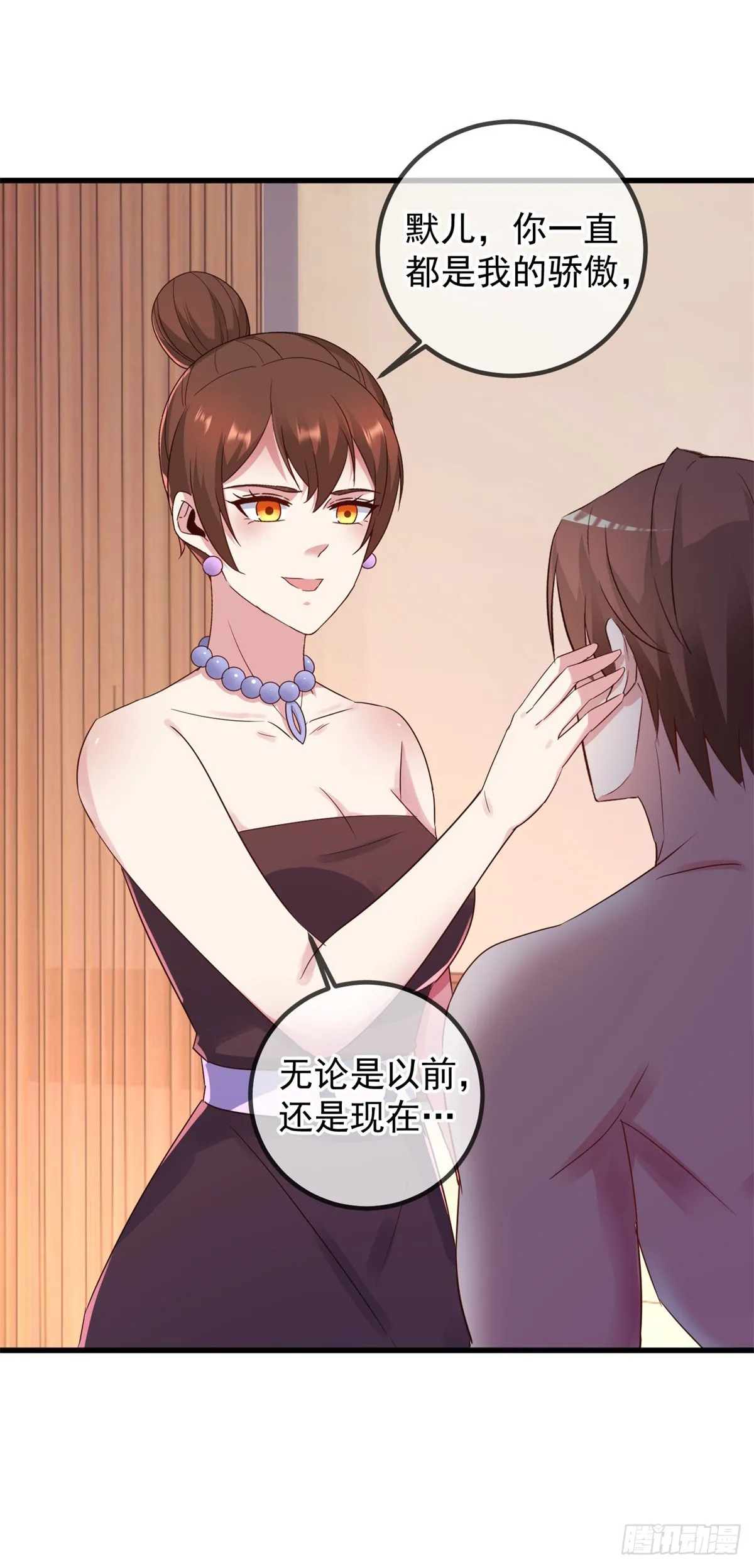 重生地球仙尊漫画,第236话 媚毒2图
