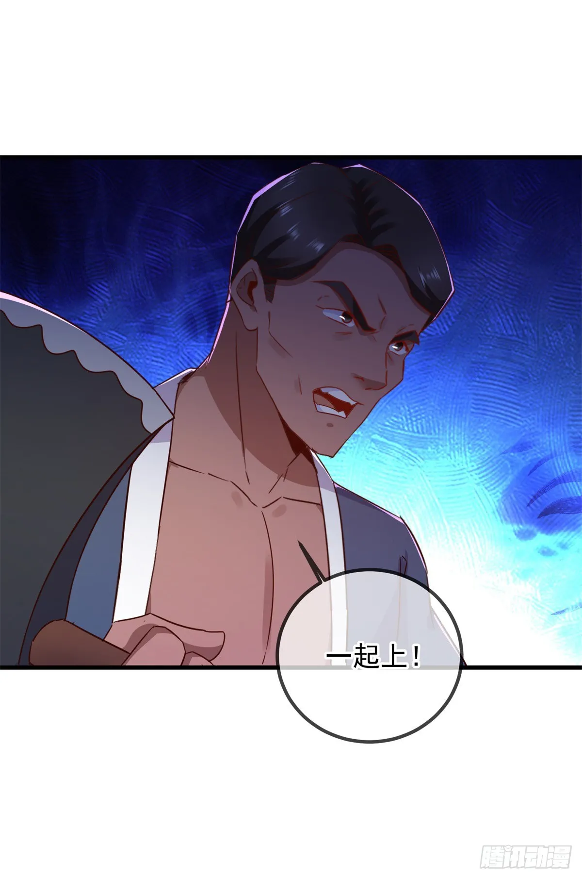 重生地球仙尊漫画,第230话 当诛2图