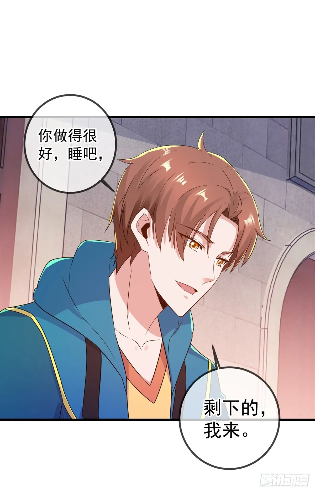 重生地球仙尊漫画,第229话 授徒1图