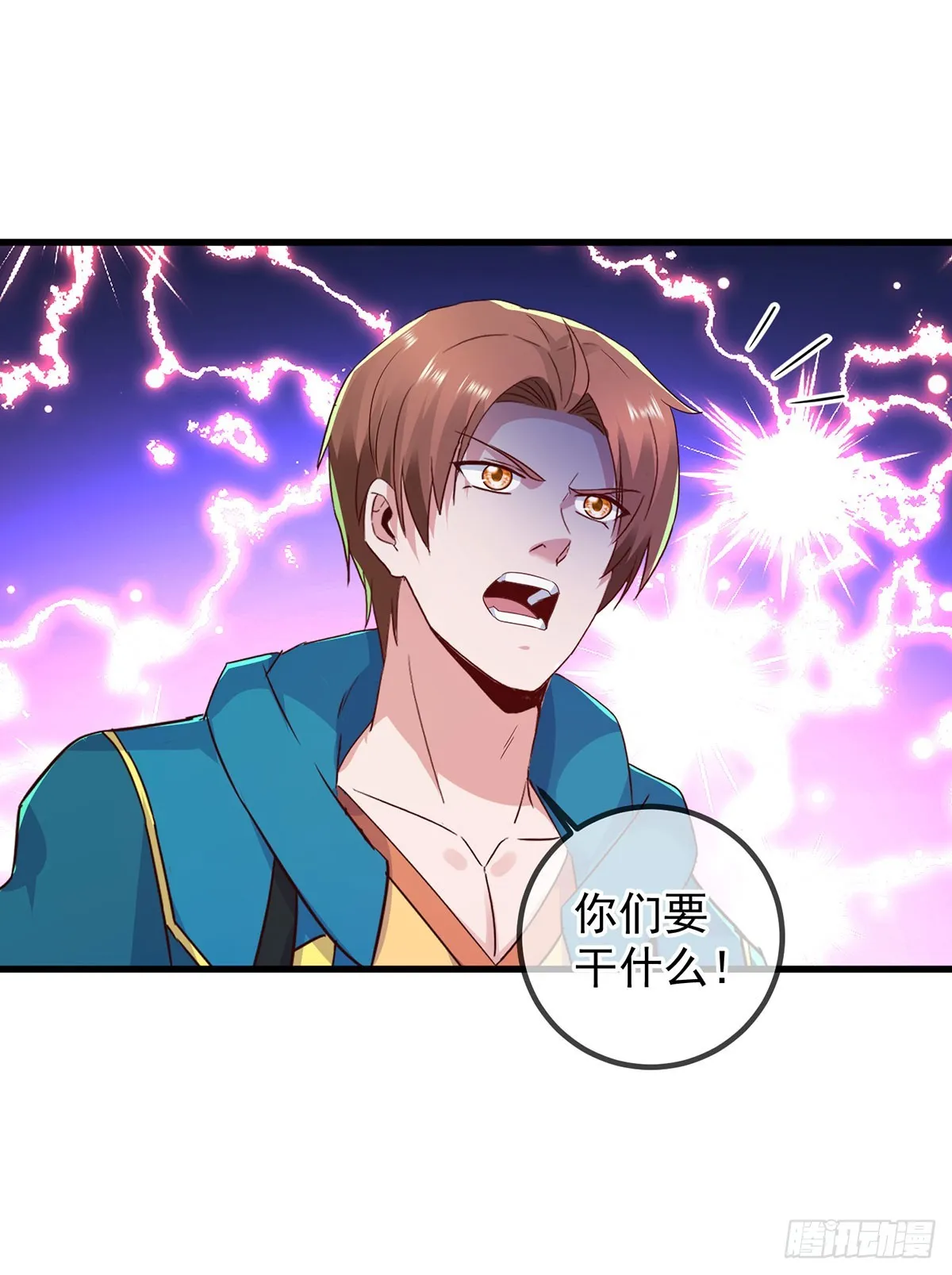 重生地球仙尊漫画,第234话 龙魂1图