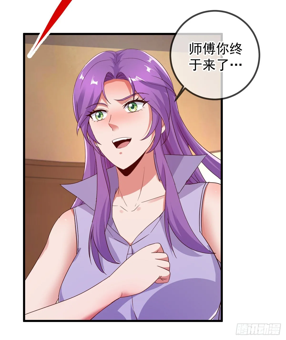 重生地球仙尊漫画,第237话 凤凰2图