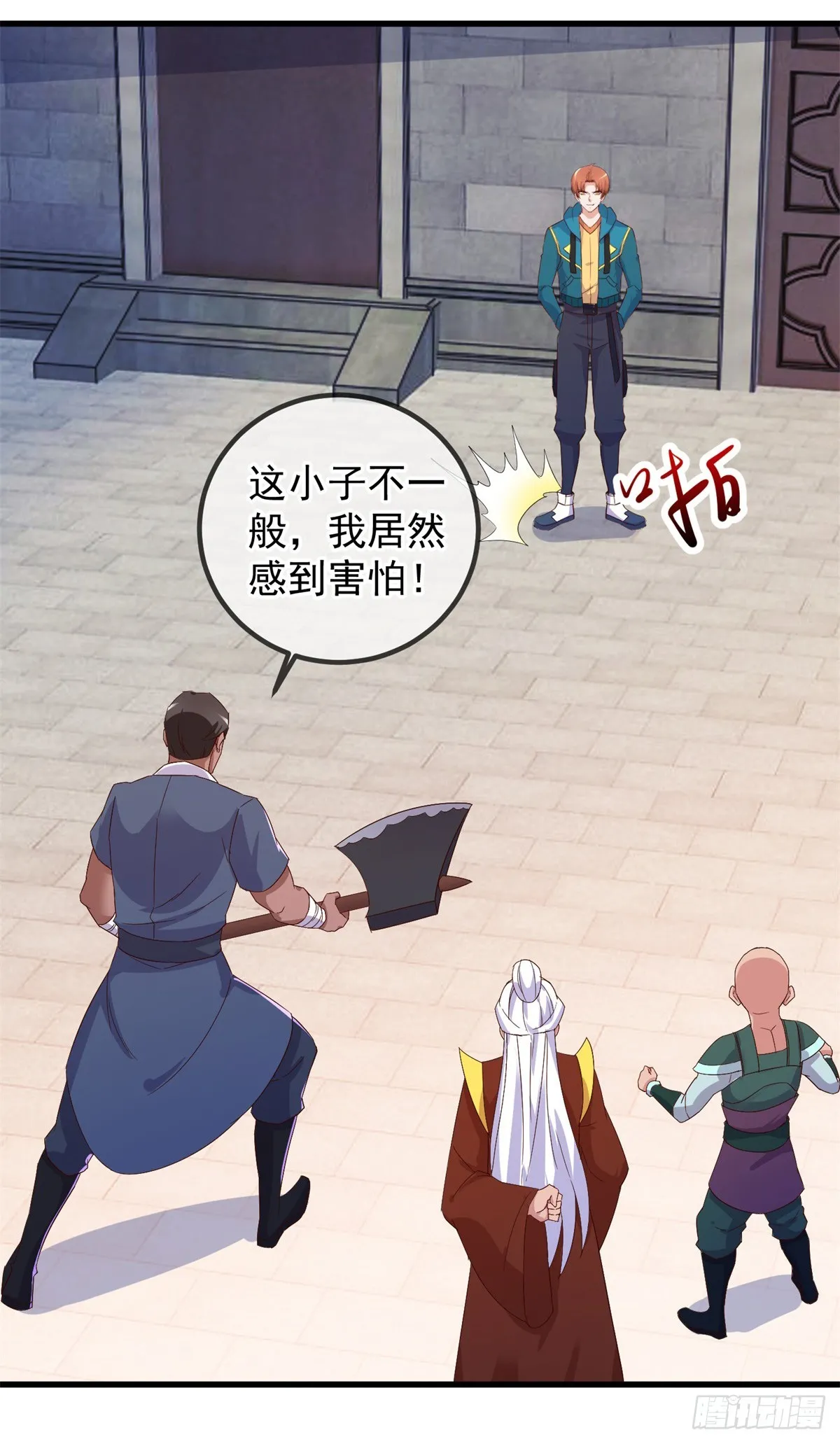 重生地球仙尊漫画,第230话 当诛1图