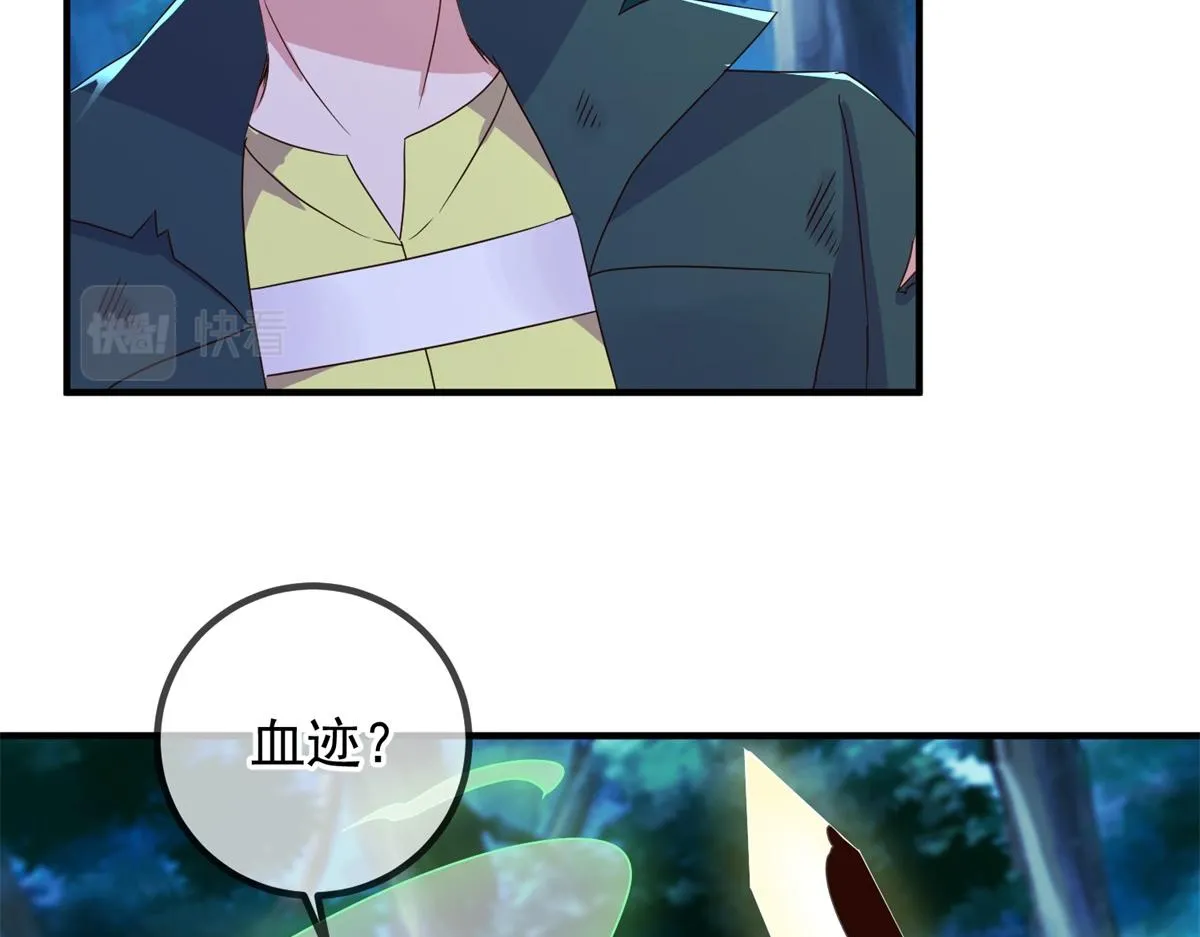 重生地球仙尊漫画,第270话 刺杀2图