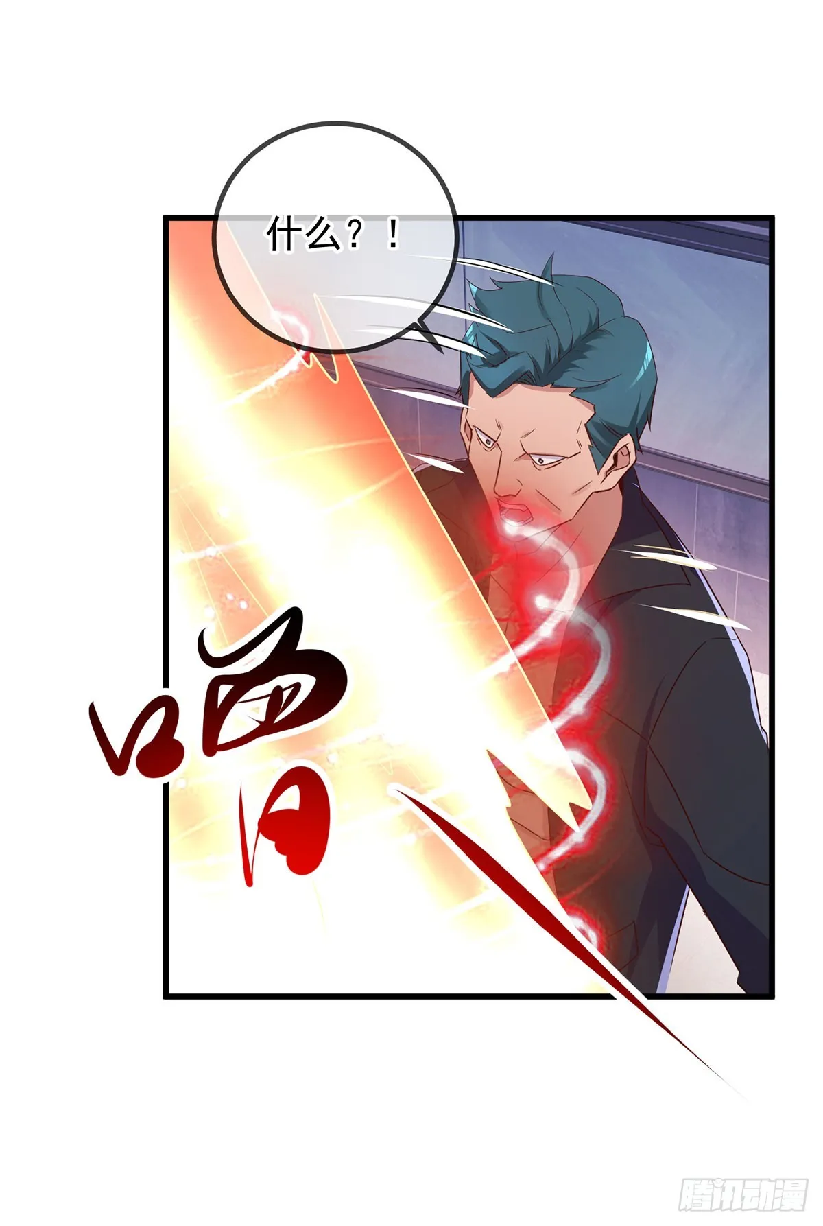重生地球仙尊漫画,第232话 大离1图