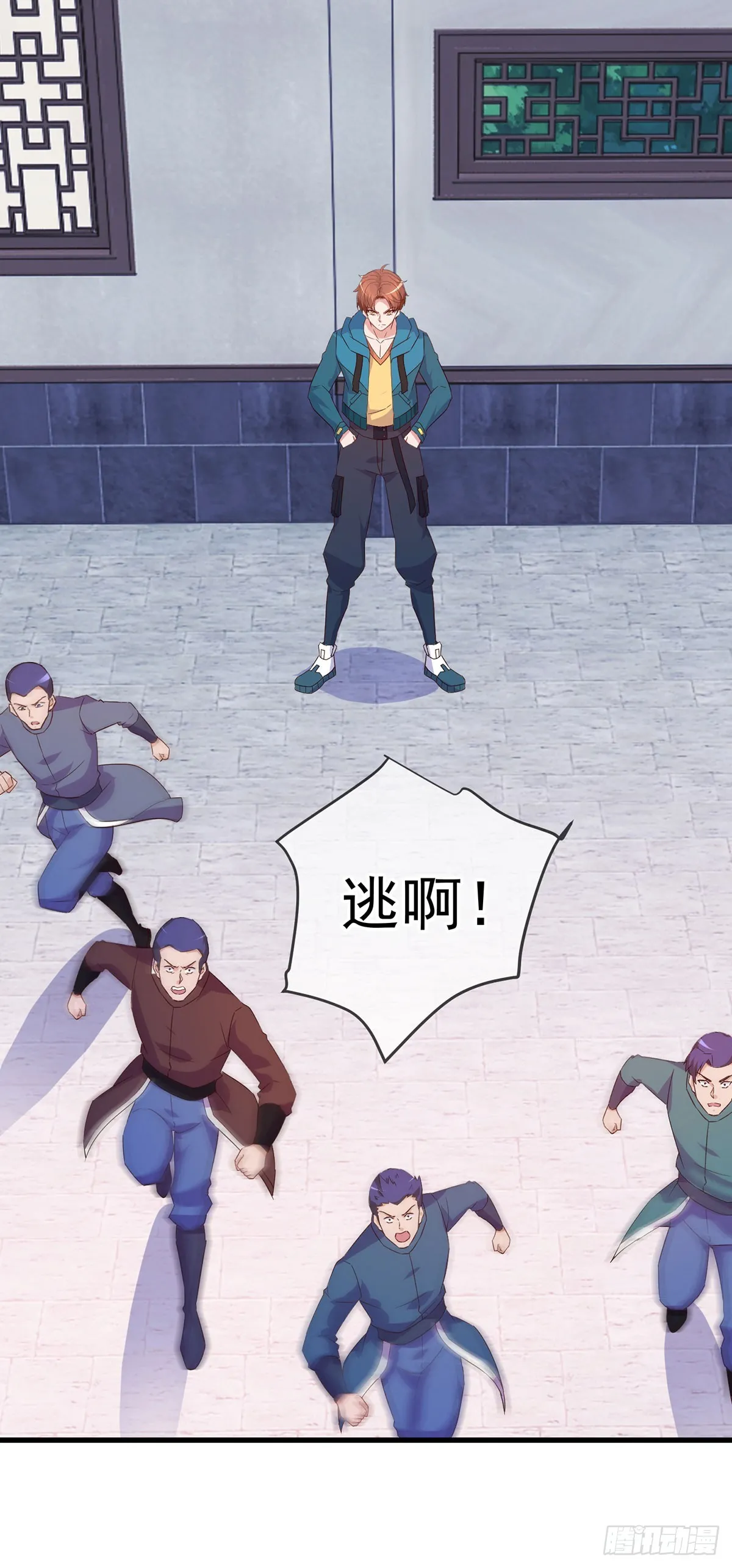 重生地球仙尊漫画,第233话 笑容2图