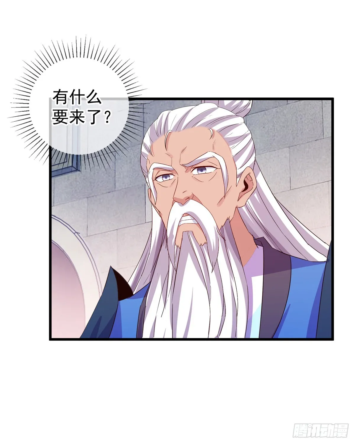 重生地球仙尊漫画,第229话 授徒2图