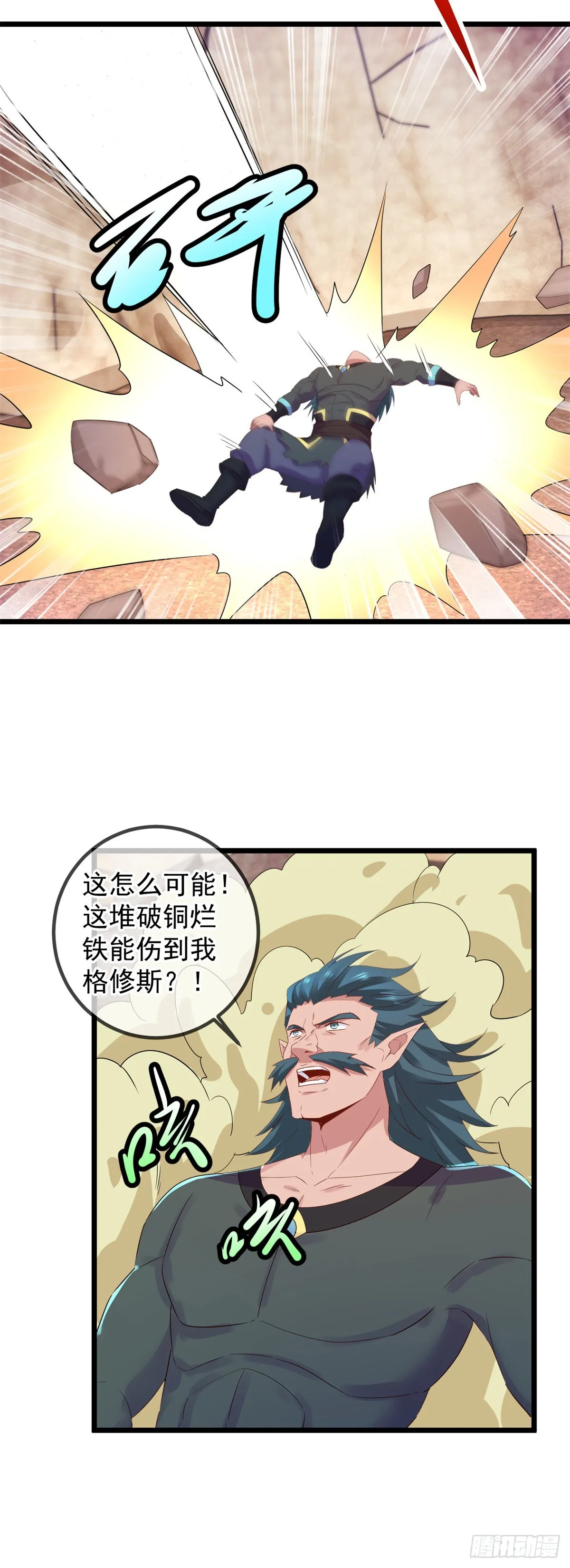 重生地球仙尊陈默境界等级划分漫画,第240话 入侵1图