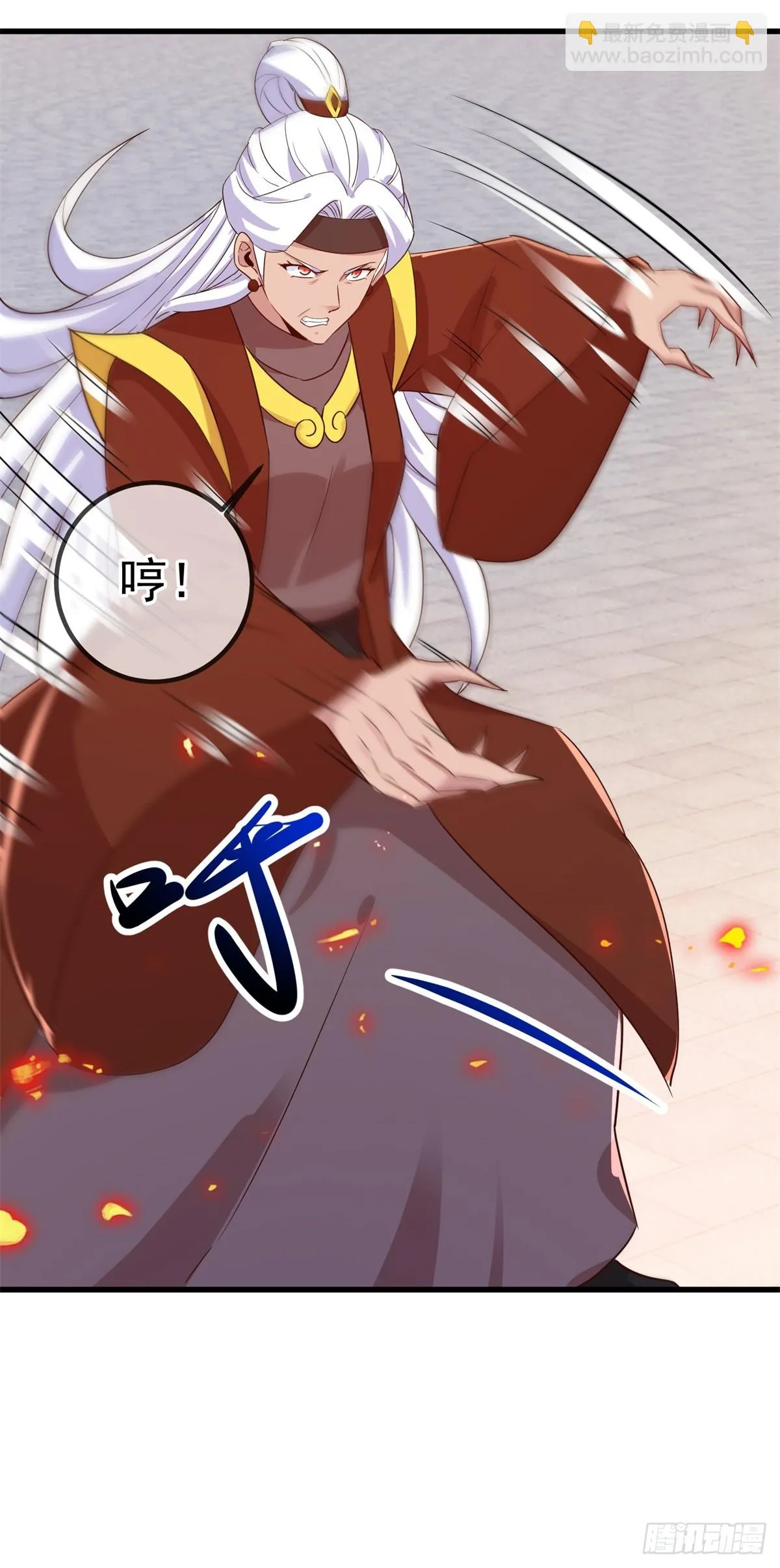重生地球仙尊漫画,第230话 当诛1图