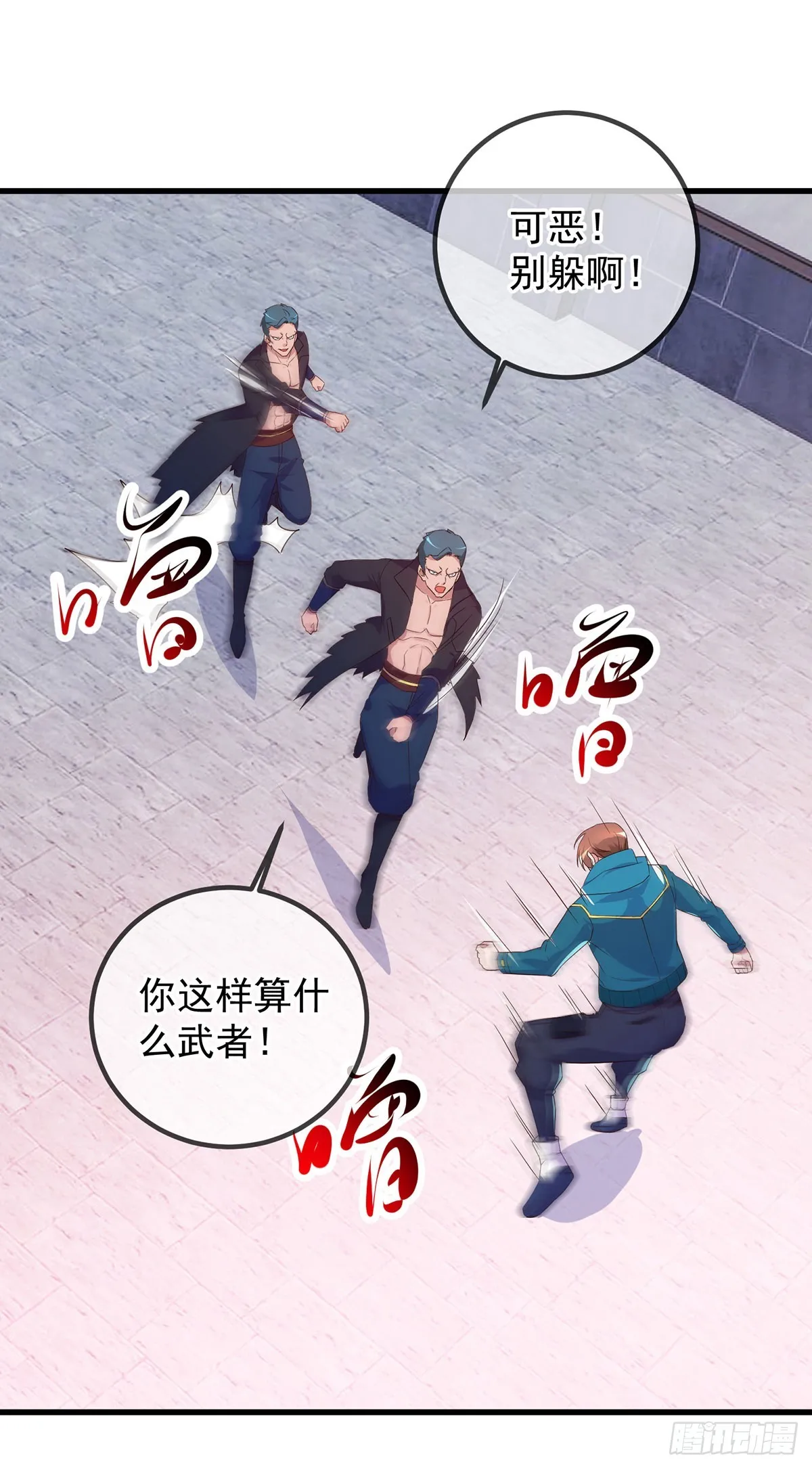 重生地球仙尊漫画,第235话 磨刀2图