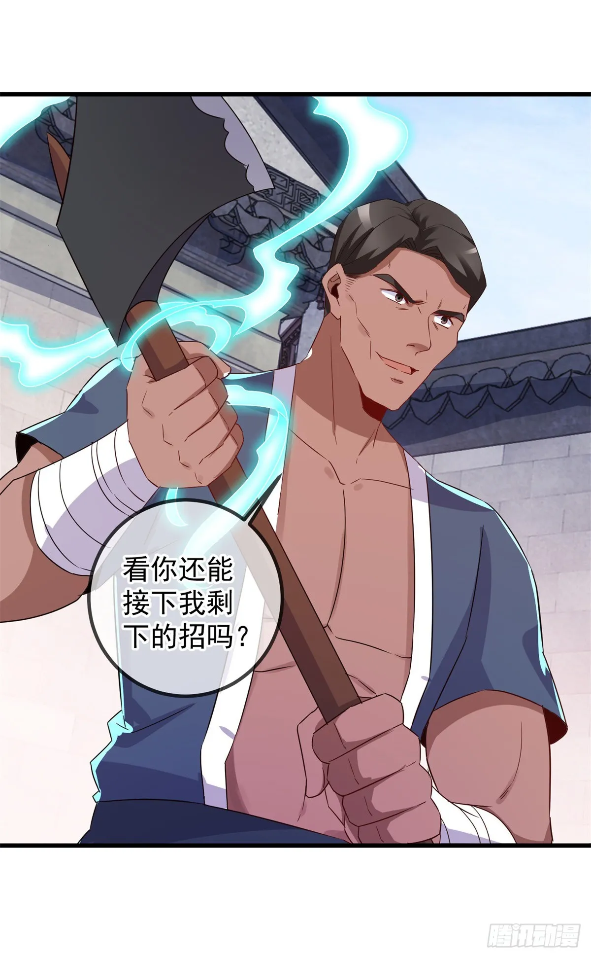 重生地球仙尊漫画,第229话 授徒1图