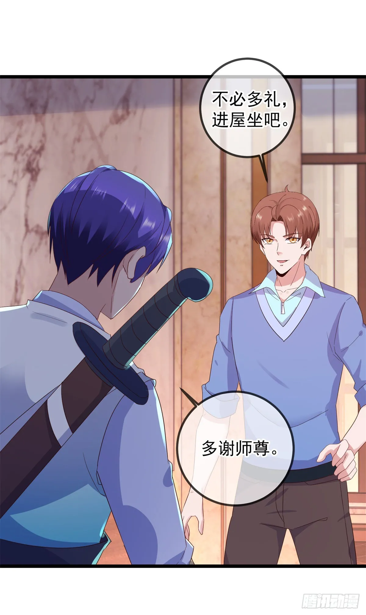 重生地球仙尊漫画,第239话 众怒2图
