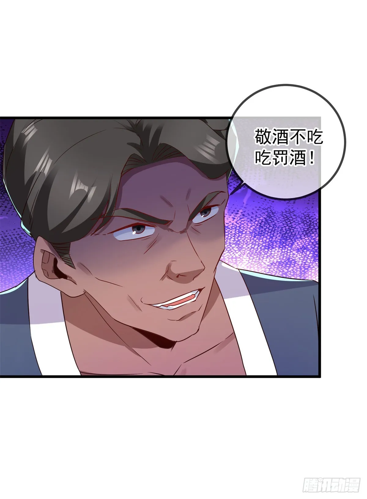 重生地球仙尊漫画,第229话 授徒1图