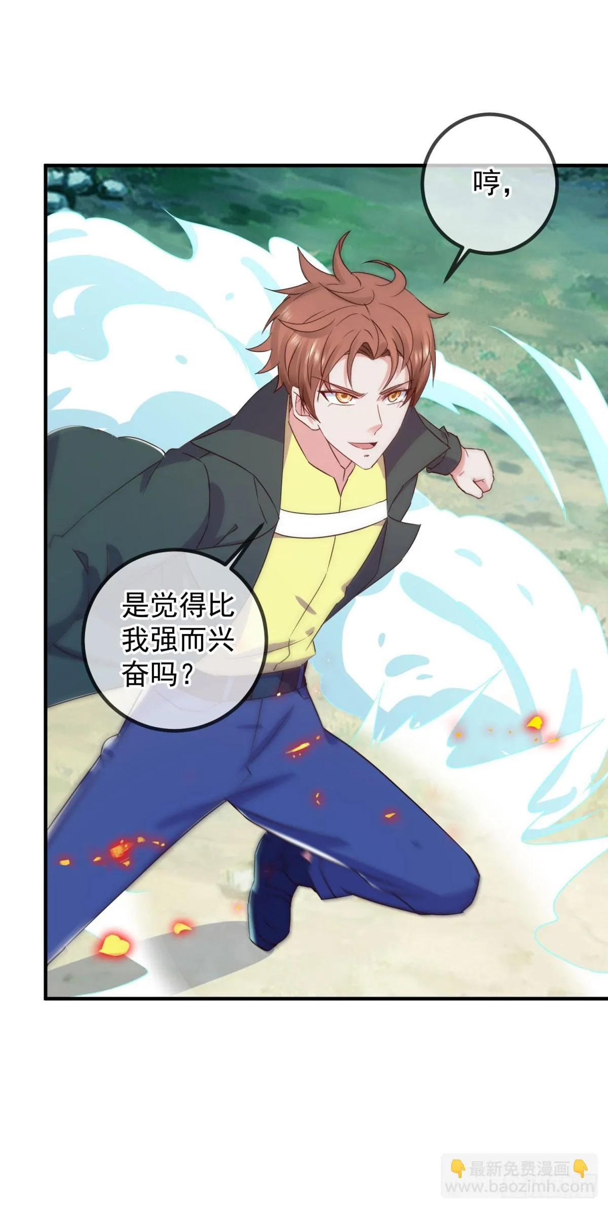 重生地球仙尊漫画,第255话 巨猿2图