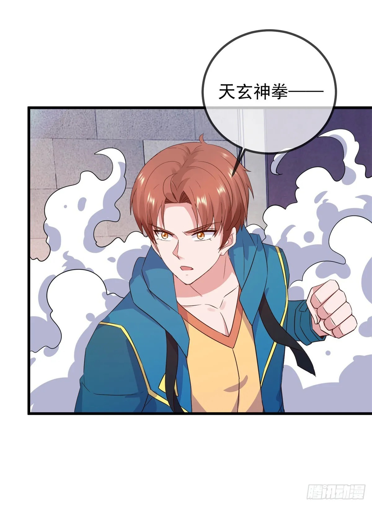 重生地球仙尊漫画,第230话 当诛1图