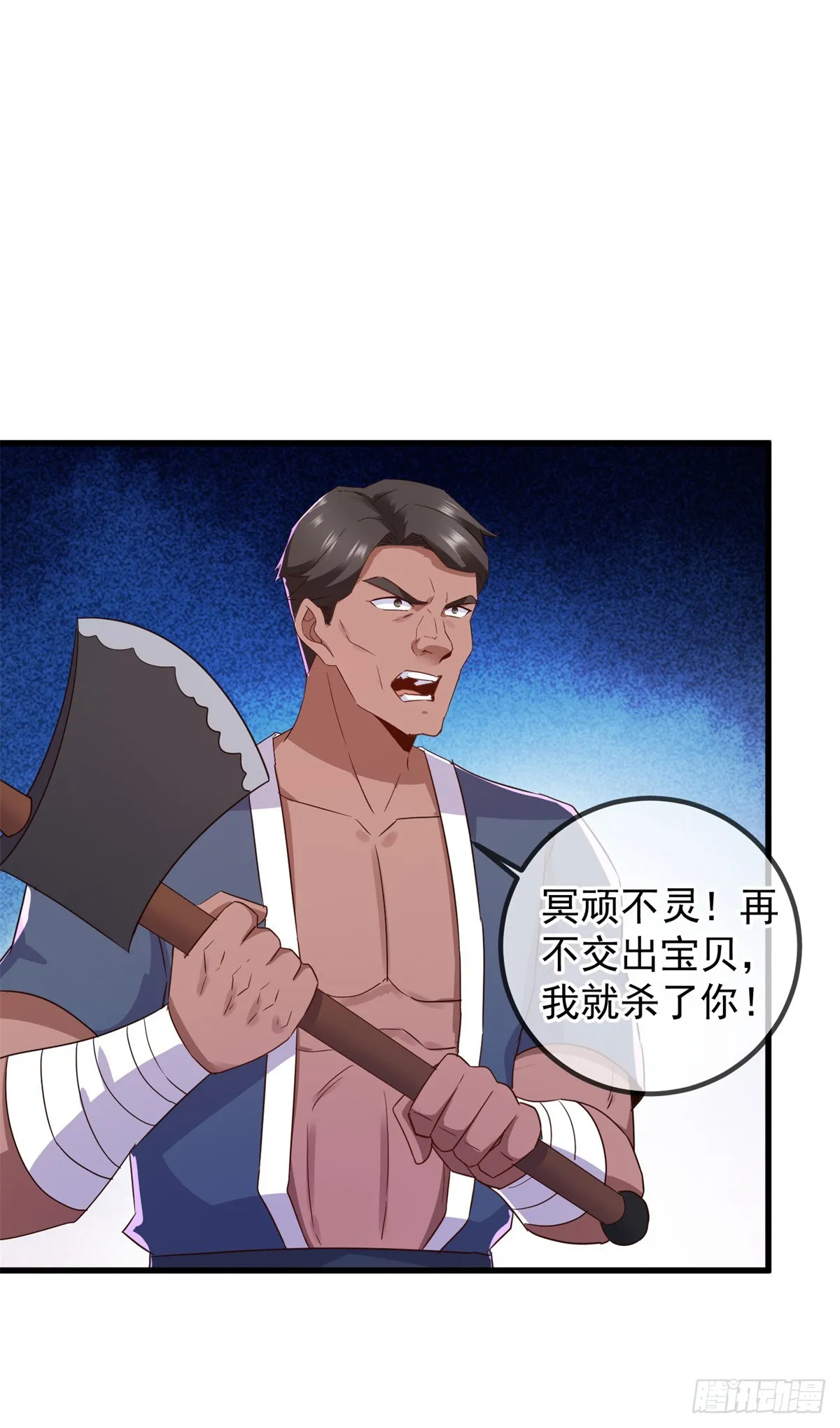重生地球仙尊漫画,第230话 当诛2图