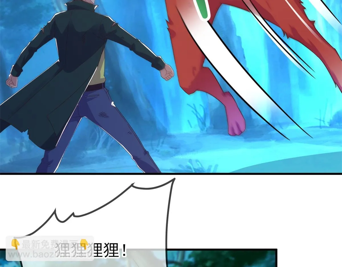 重生地球仙尊漫画,第269话 七步2图