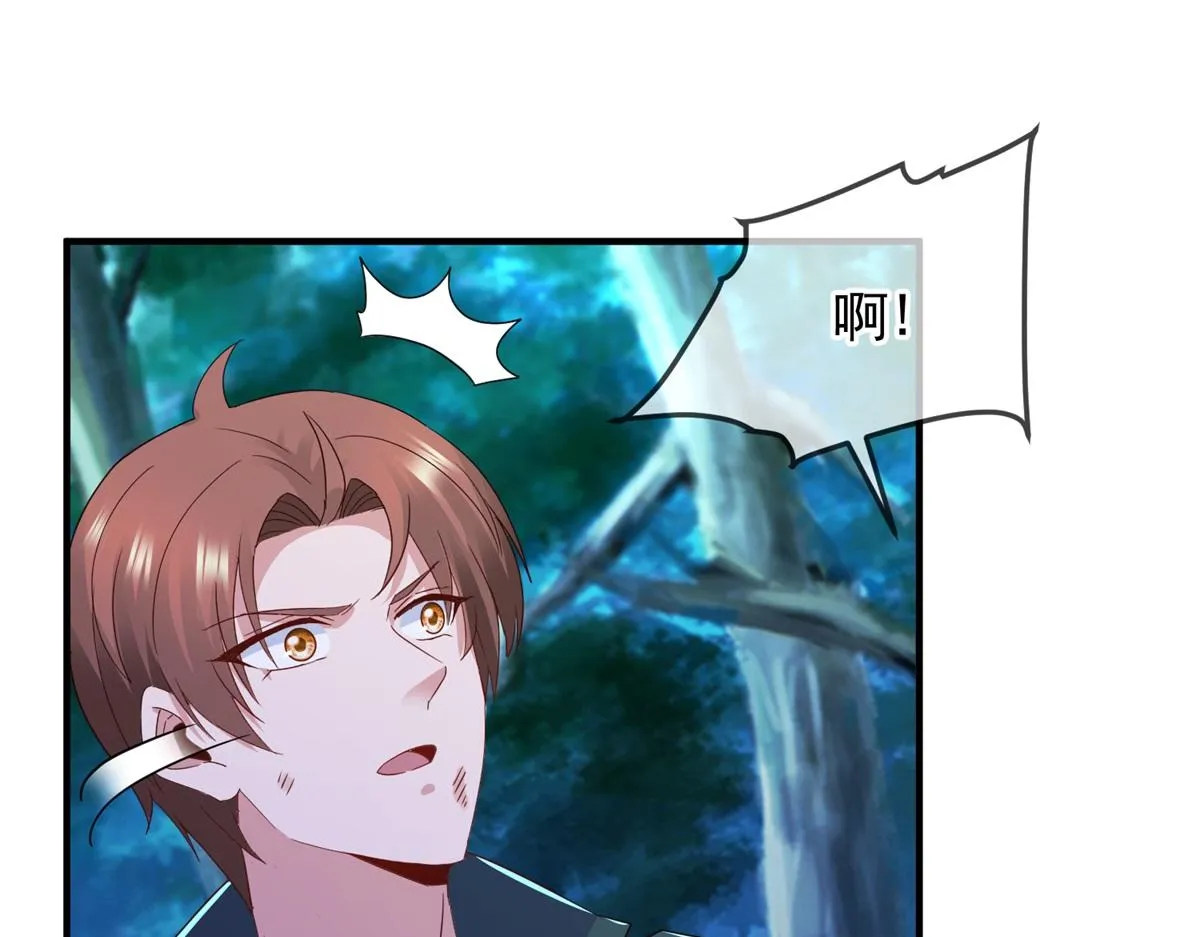 重生地球仙尊漫画,第270话 刺杀1图